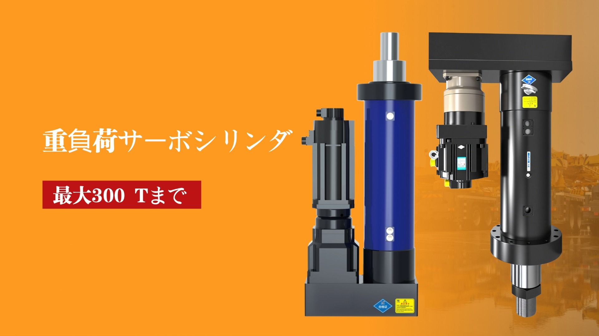 展会回顾 | 日本大阪工业展圆满落幕，深化日本市场合作新篇章