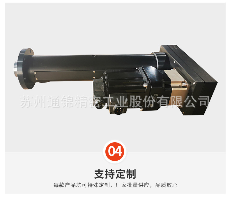 苏州通锦精密工业股份有限公司--详情_10.jpg