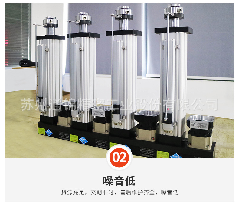 苏州通锦精密工业股份有限公司--详情_09.jpg